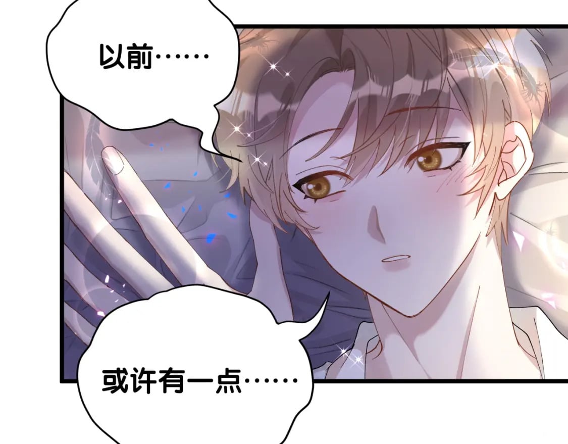 第44话 以后都会信任你26