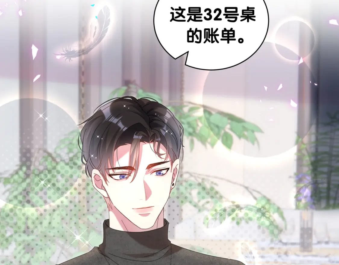 第39话 为什么会分手？32