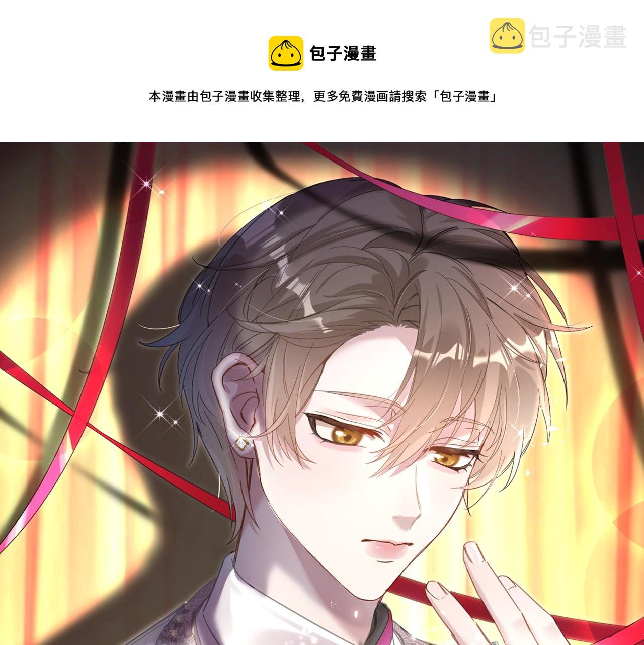 第5话 做我的助理0