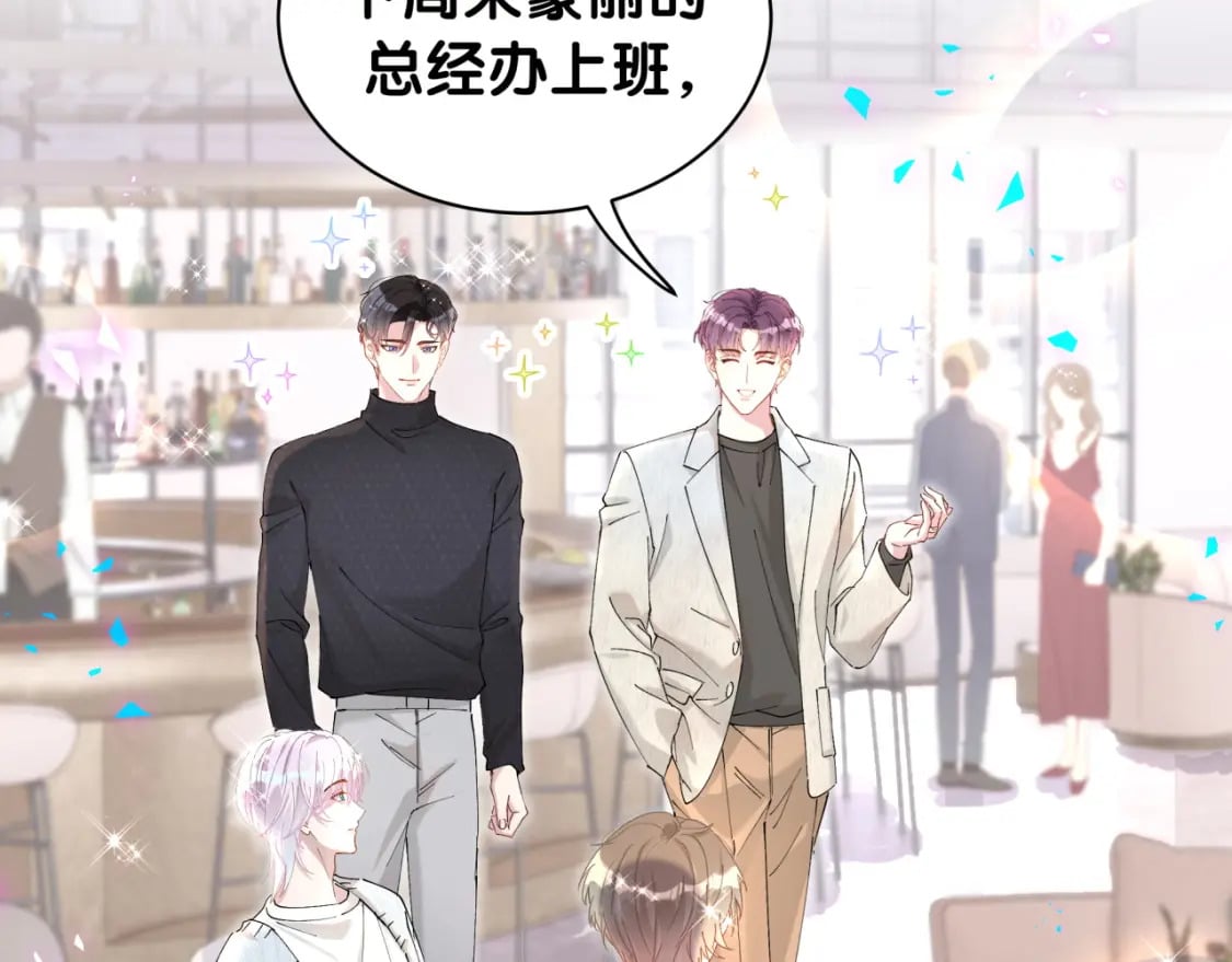 第41话 介绍朋友给你89