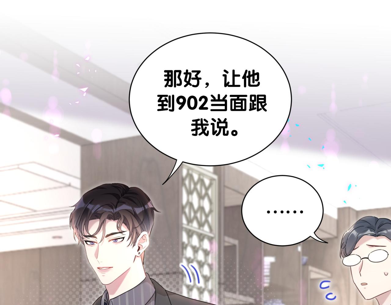第4话 他很受欢迎？15
