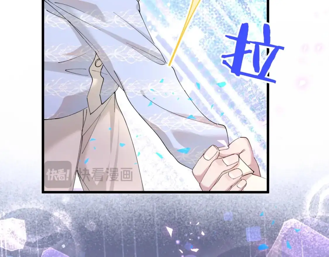 第53话 宝贝能不能别这样了112