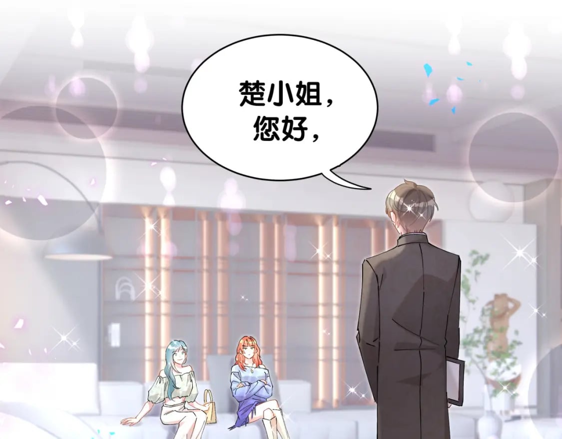 第46话 邵承昀的心结111