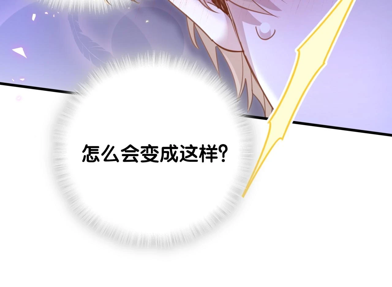 第14话 心软11