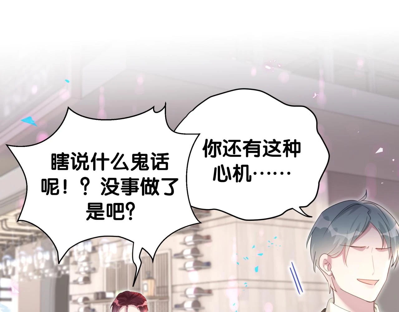 第16话 你跟我一起走吧25