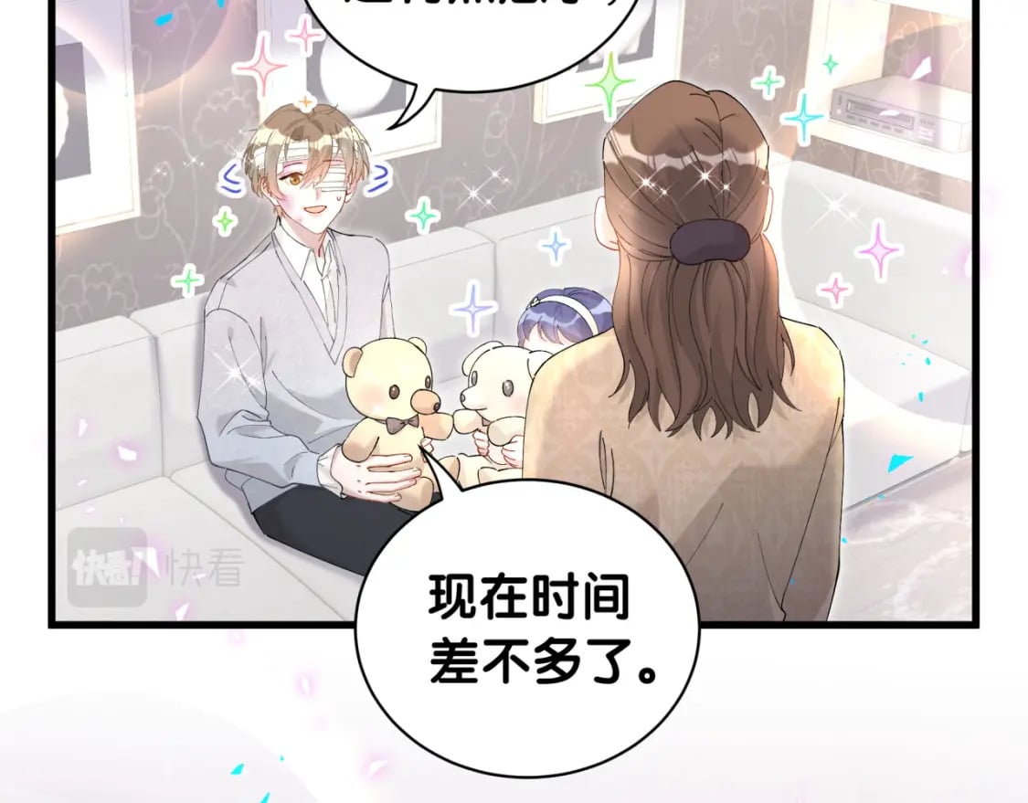 第31话 先斩后奏35