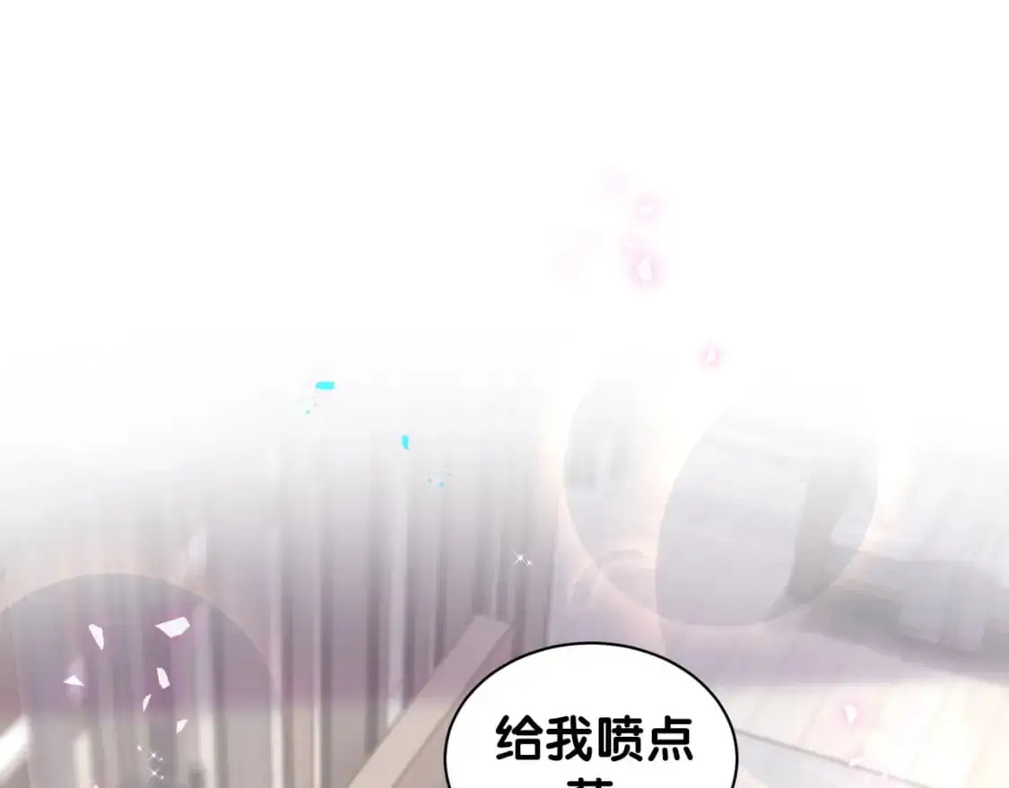 第51话 辛榕的眼神变了4