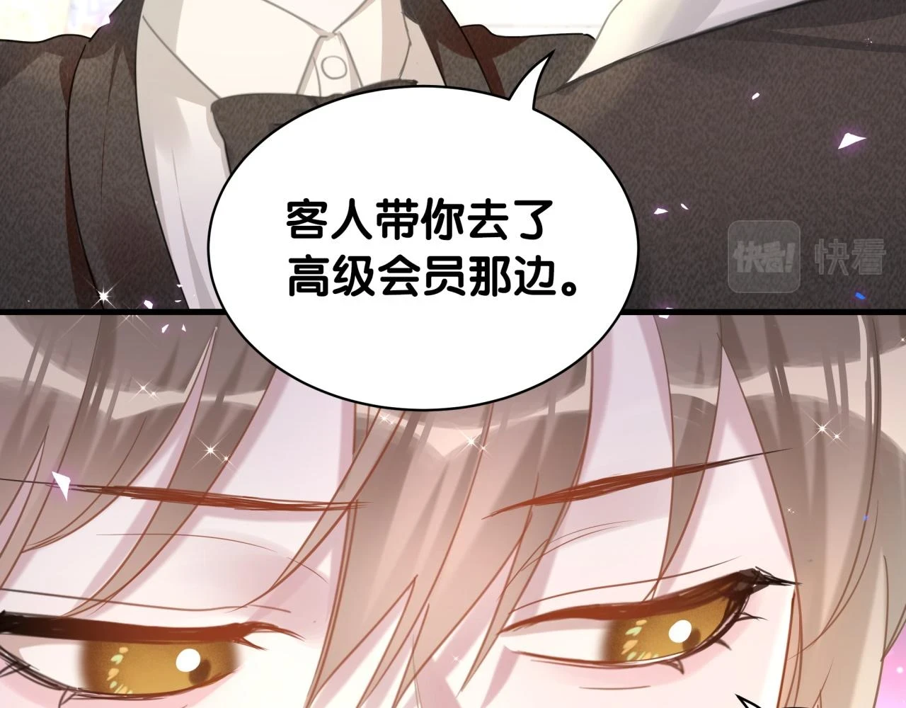 第16话 你跟我一起走吧61