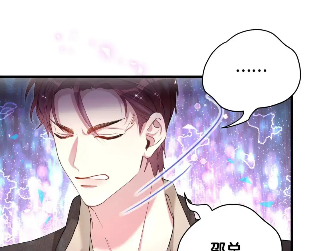 第56话 我的东西75
