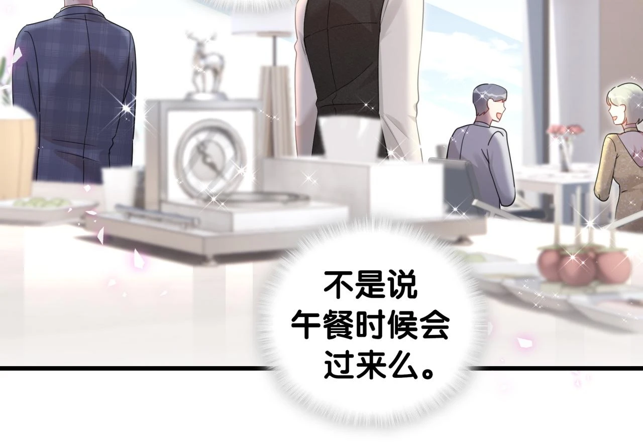 第16话 你跟我一起走吧35