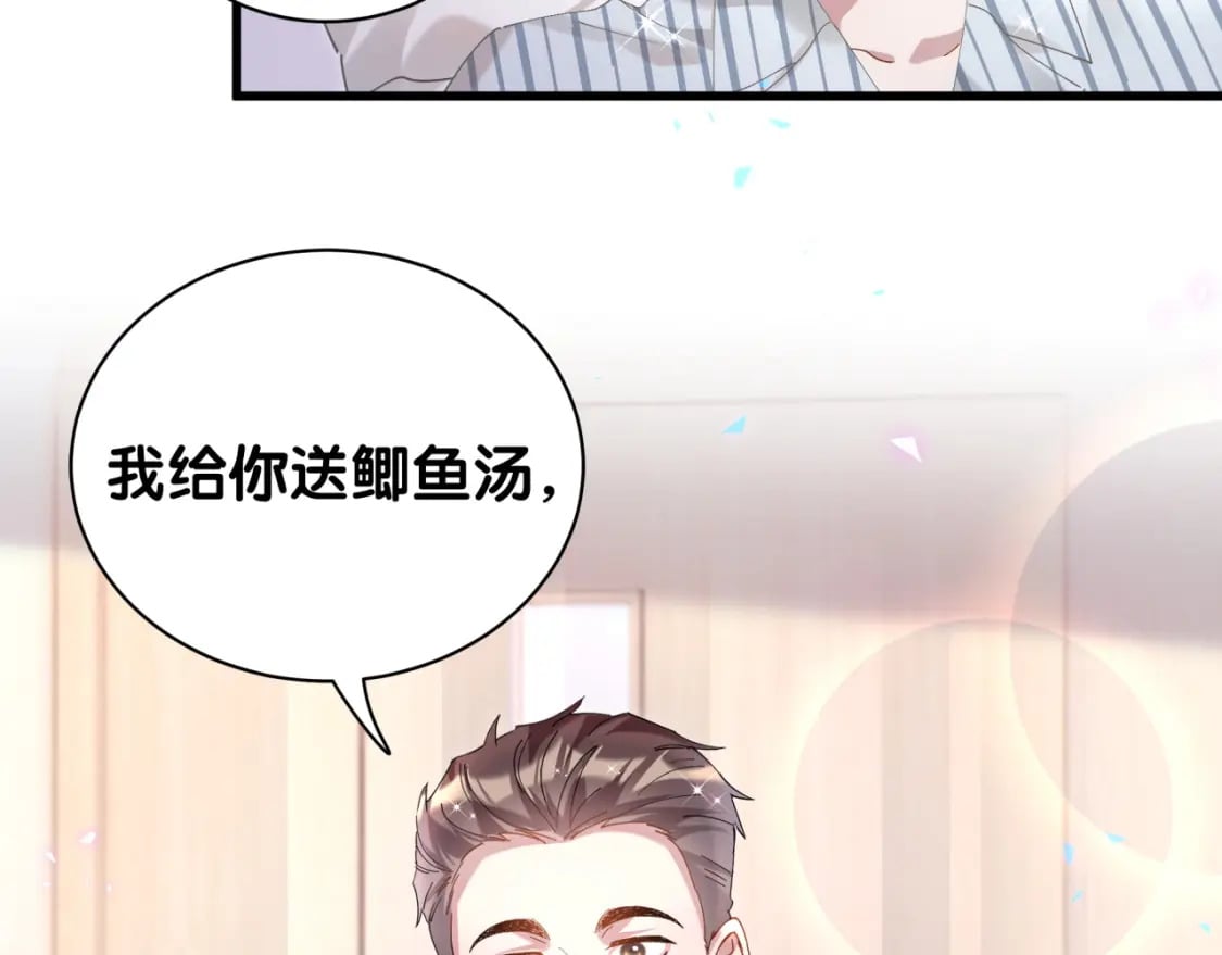 第25话 邵总帮你搞定了22