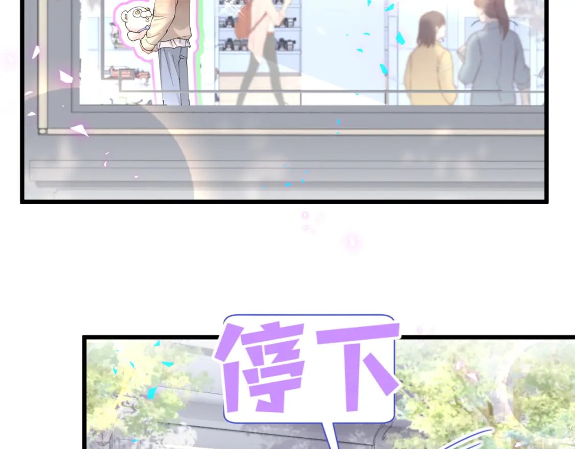 第34话 我陪你玩65