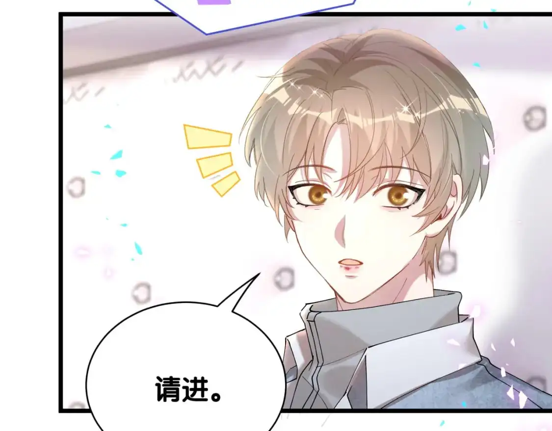 第59话 没有承诺66
