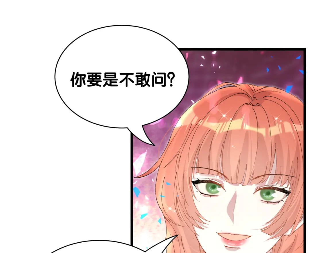第47话 不能一退再退71