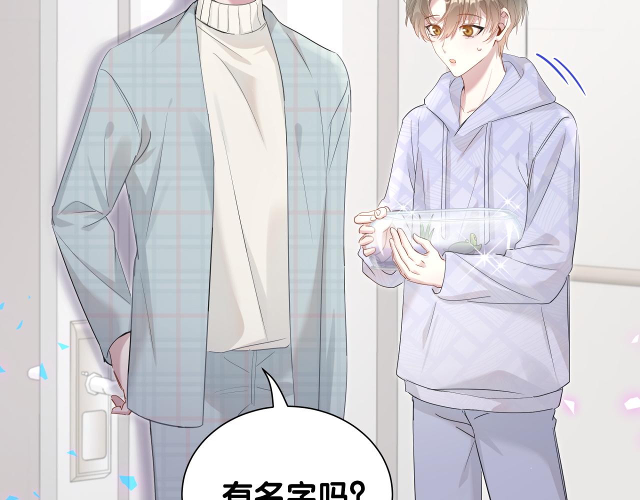 第7话 为什么会变成这样？31