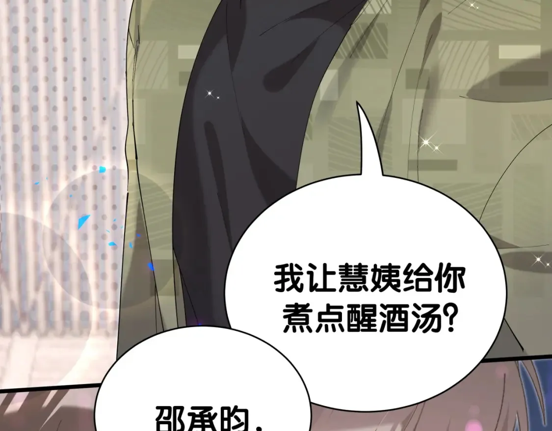 第67话 离开的机会59