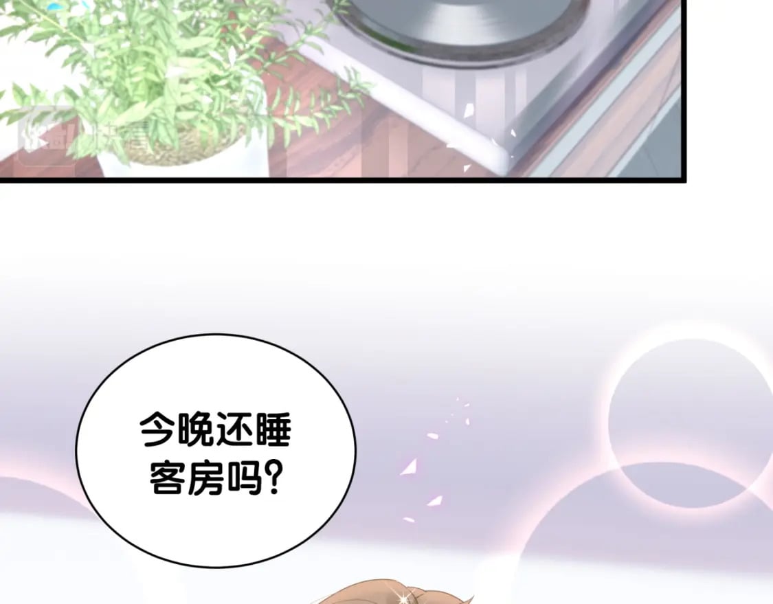 第30话 挑个你喜欢的戒指30