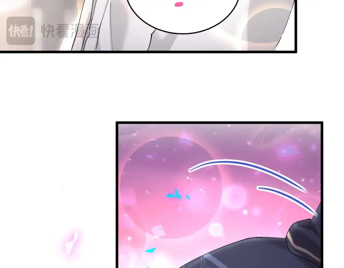 第51话 辛榕的眼神变了28