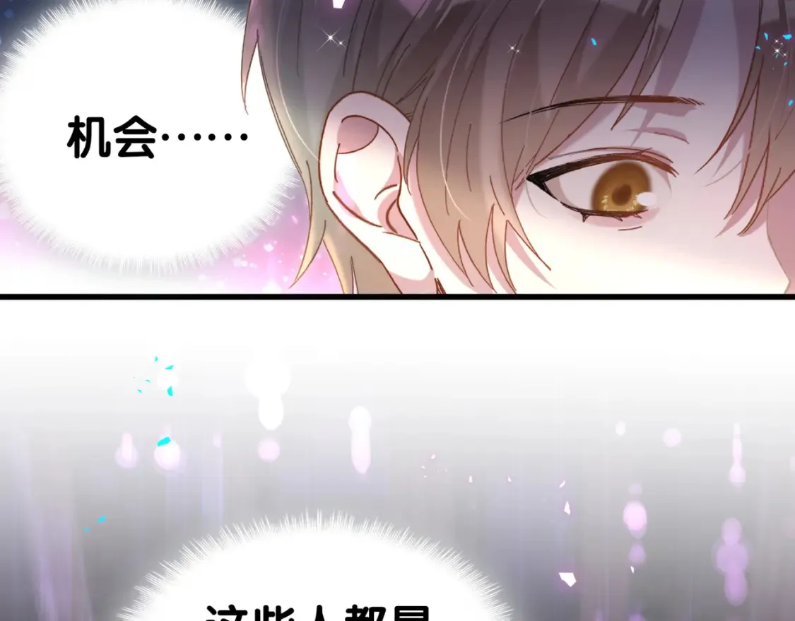 第67话 离开的机会28