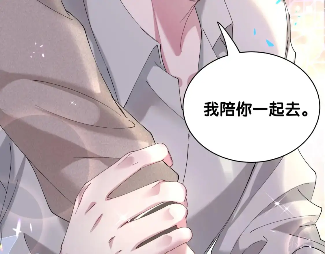 第54话 是不是出事了？98