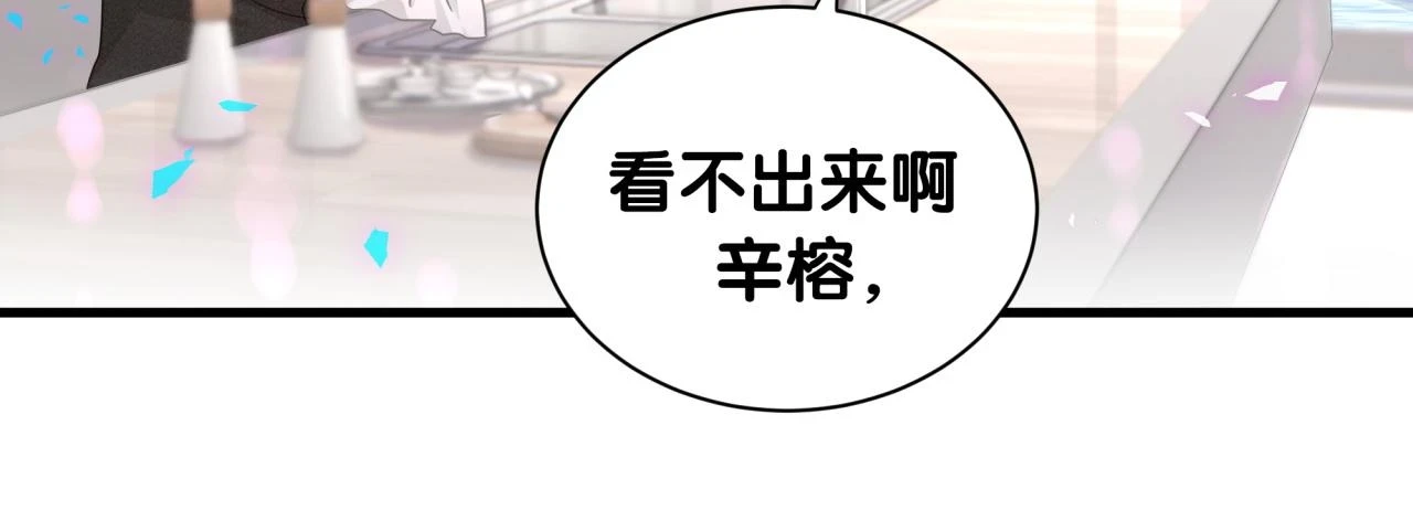 第16话 你跟我一起走吧24