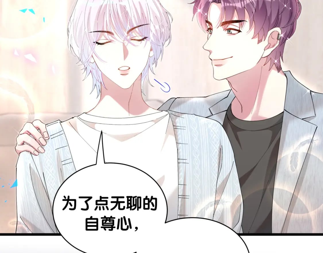 第42话 我倒是觉得能成18