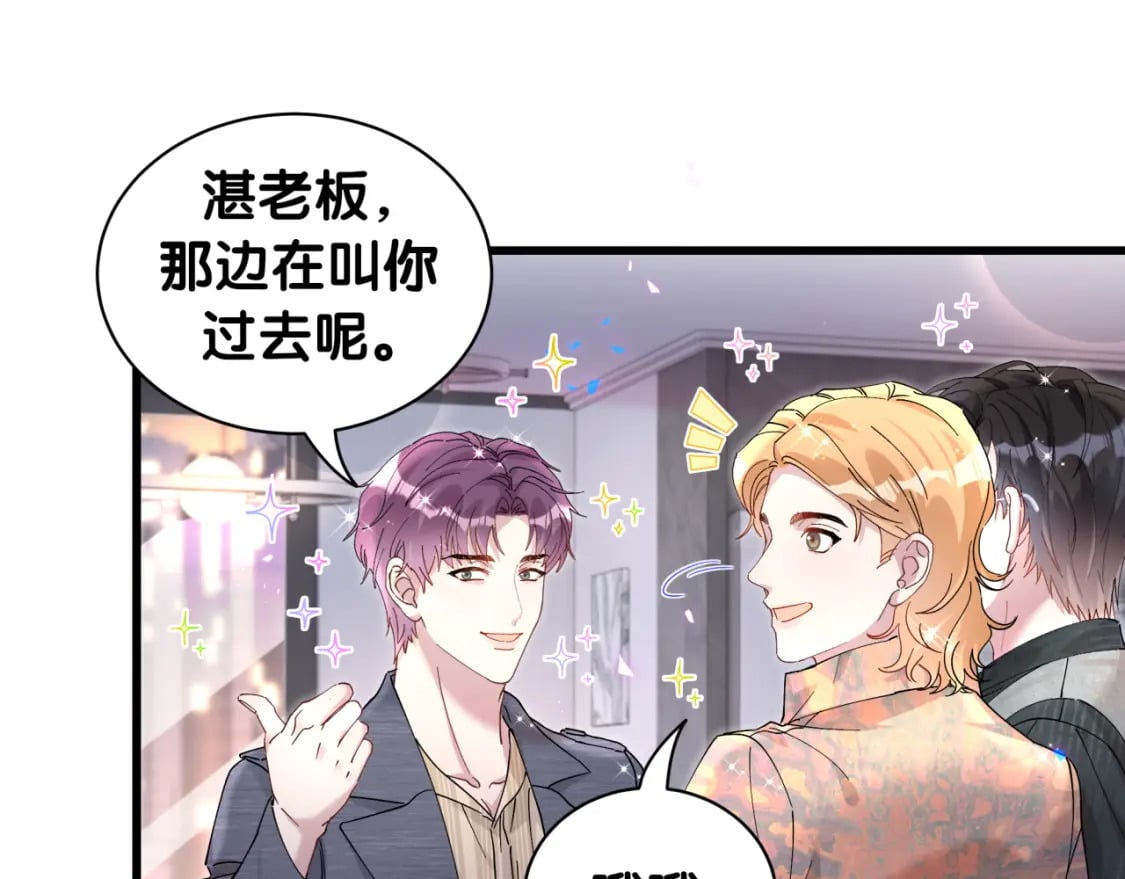 第23话 你就不能委婉点？40