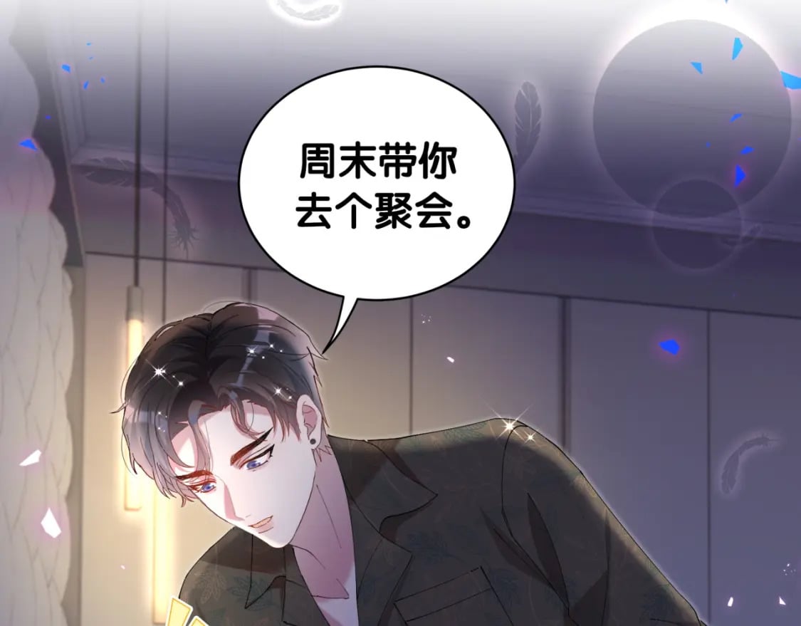第41话 介绍朋友给你36