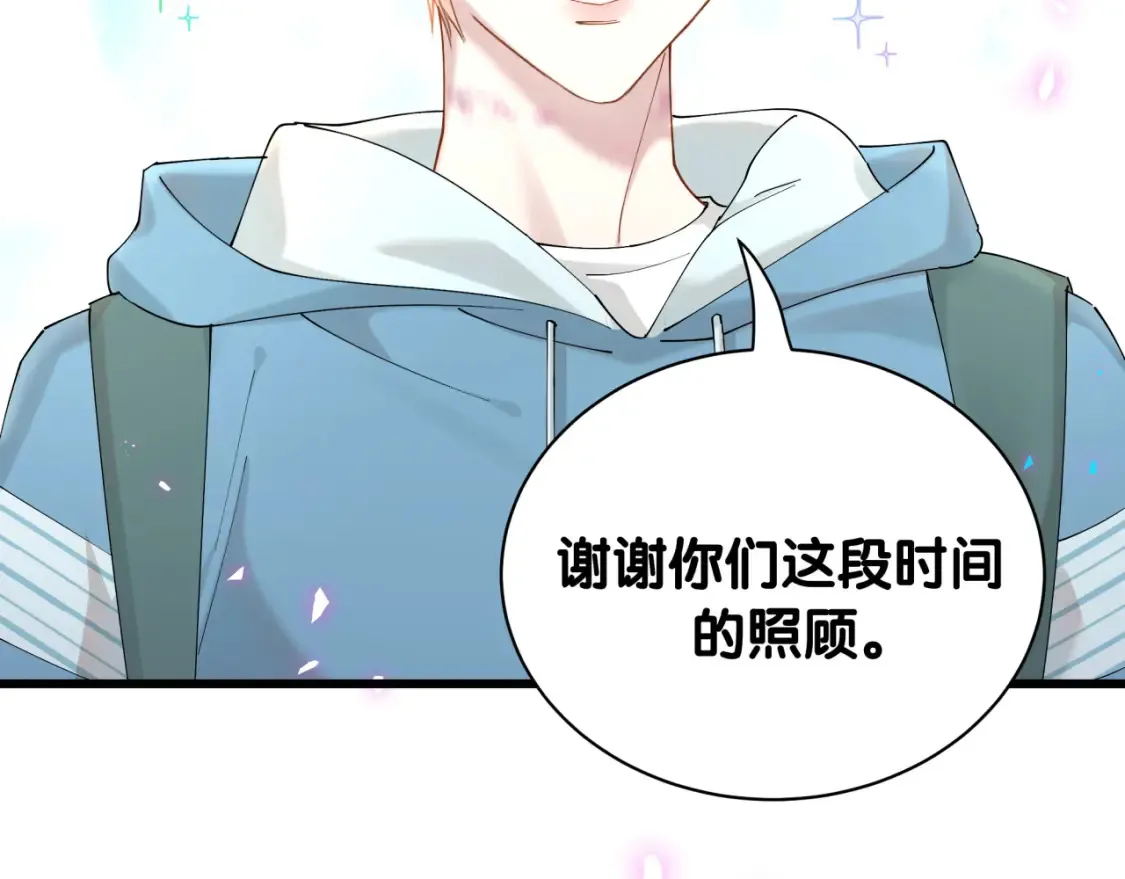 第65话 把戒指戴回去好吗？30
