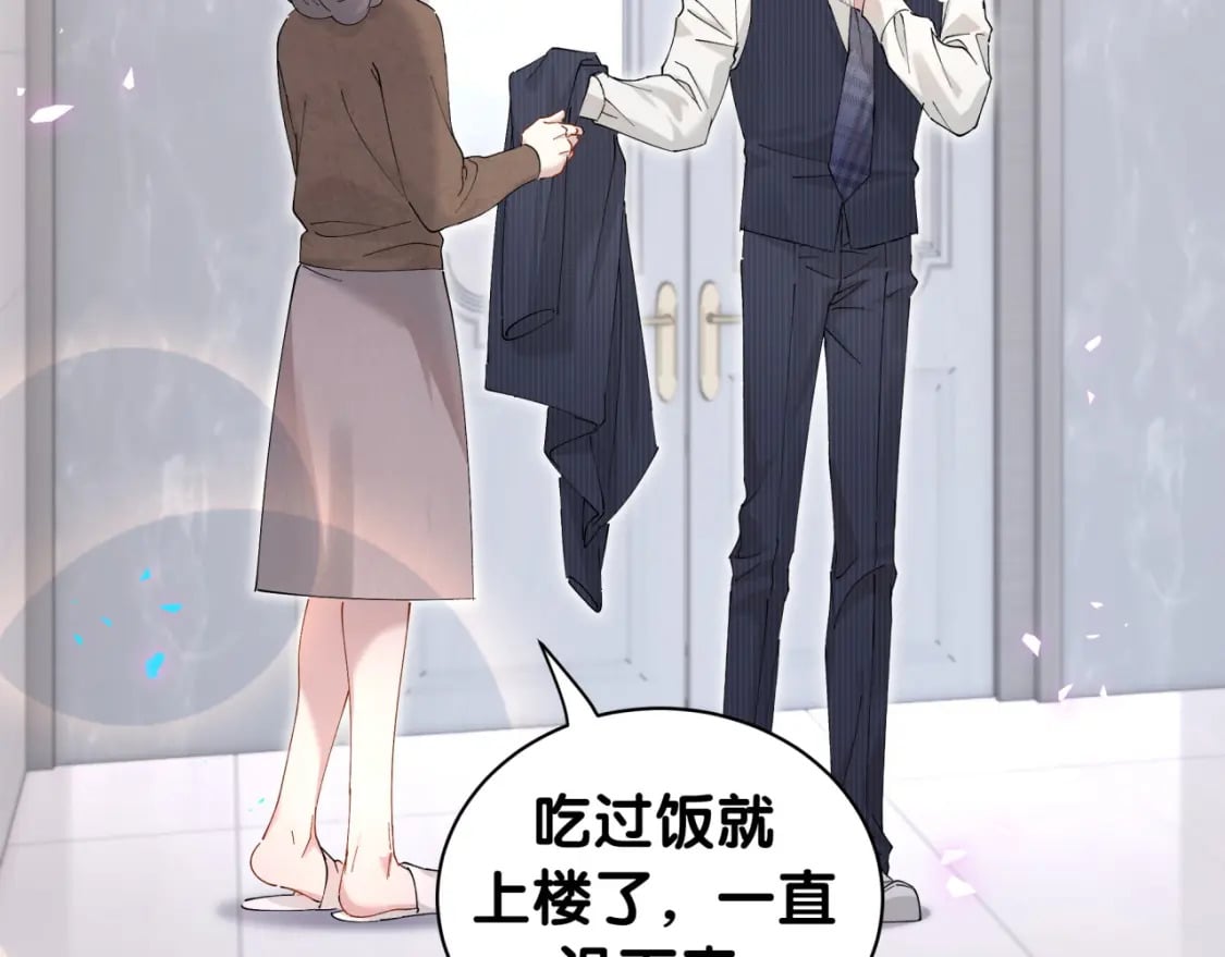 第32话 委屈了？44