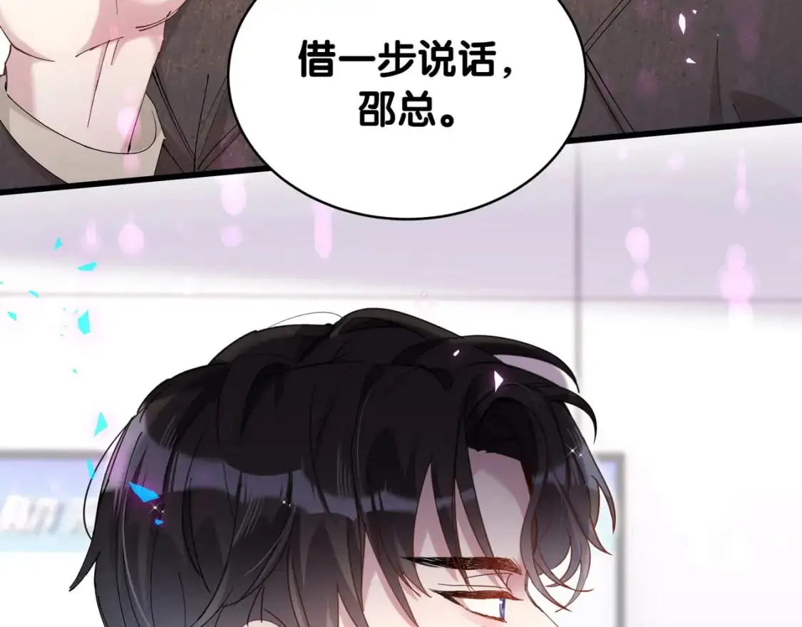 第56话 我的东西60