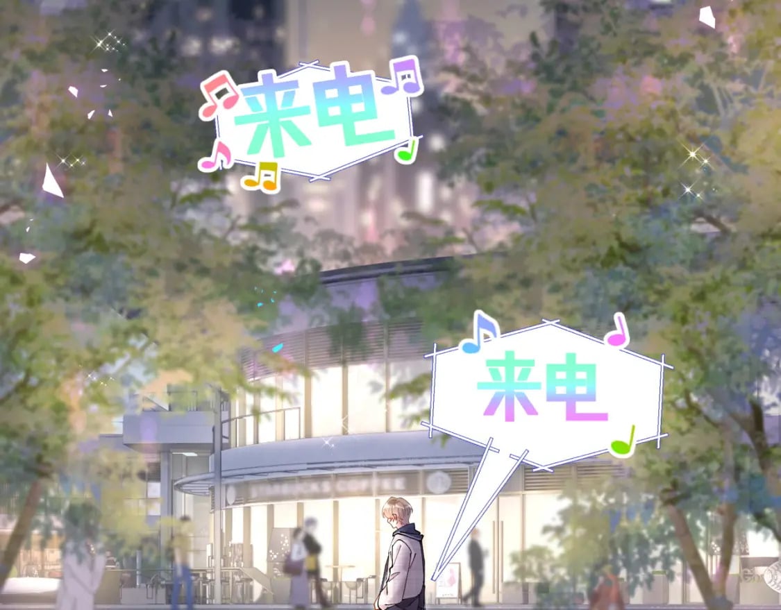 第48话 不想见邵承昀9