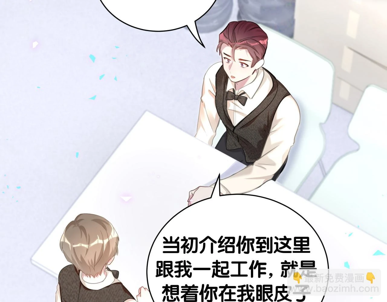 第16话 你跟我一起走吧75