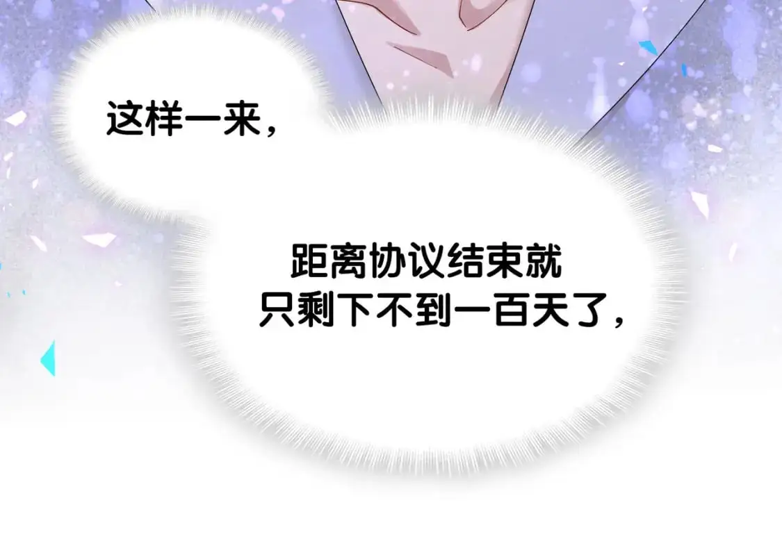 第57话 珍贵时刻72