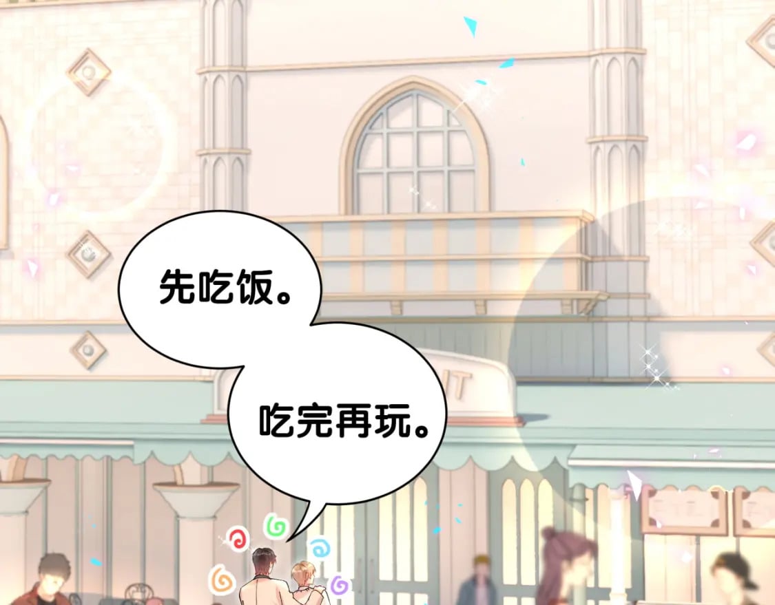第37话 完美的一天88