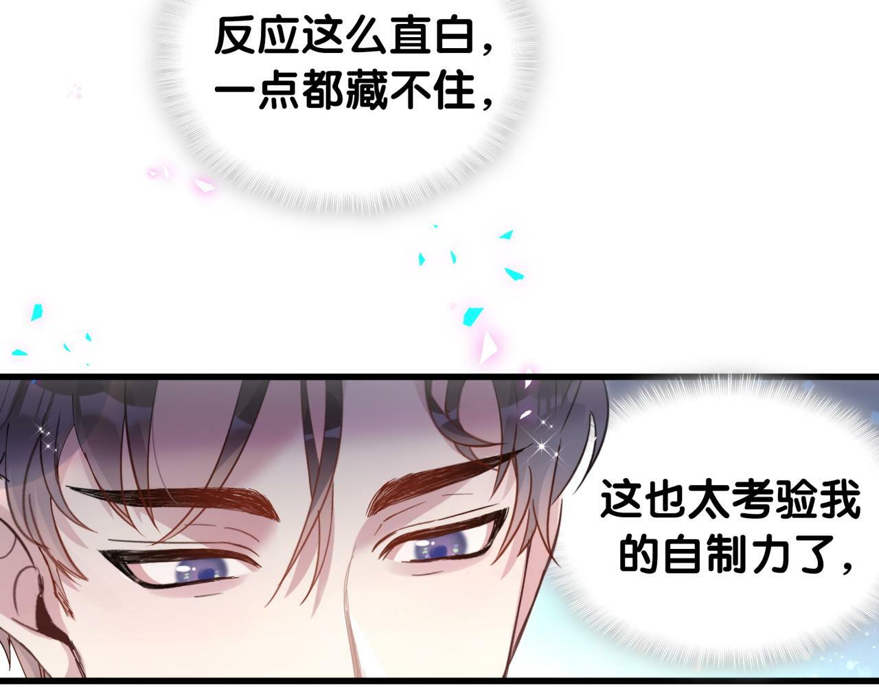 第19话 看够了吗？25