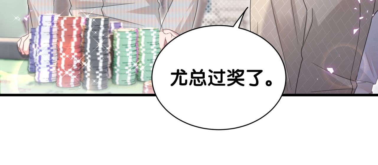 第11话 你玩得开心就行54