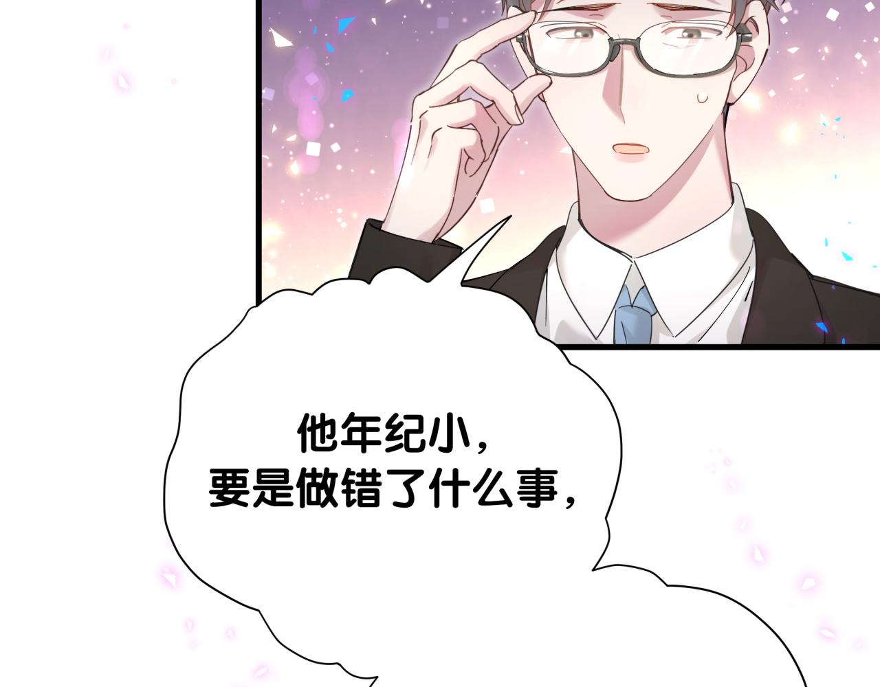 第4话 他很受欢迎？13