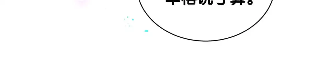 第58话 生日派对24