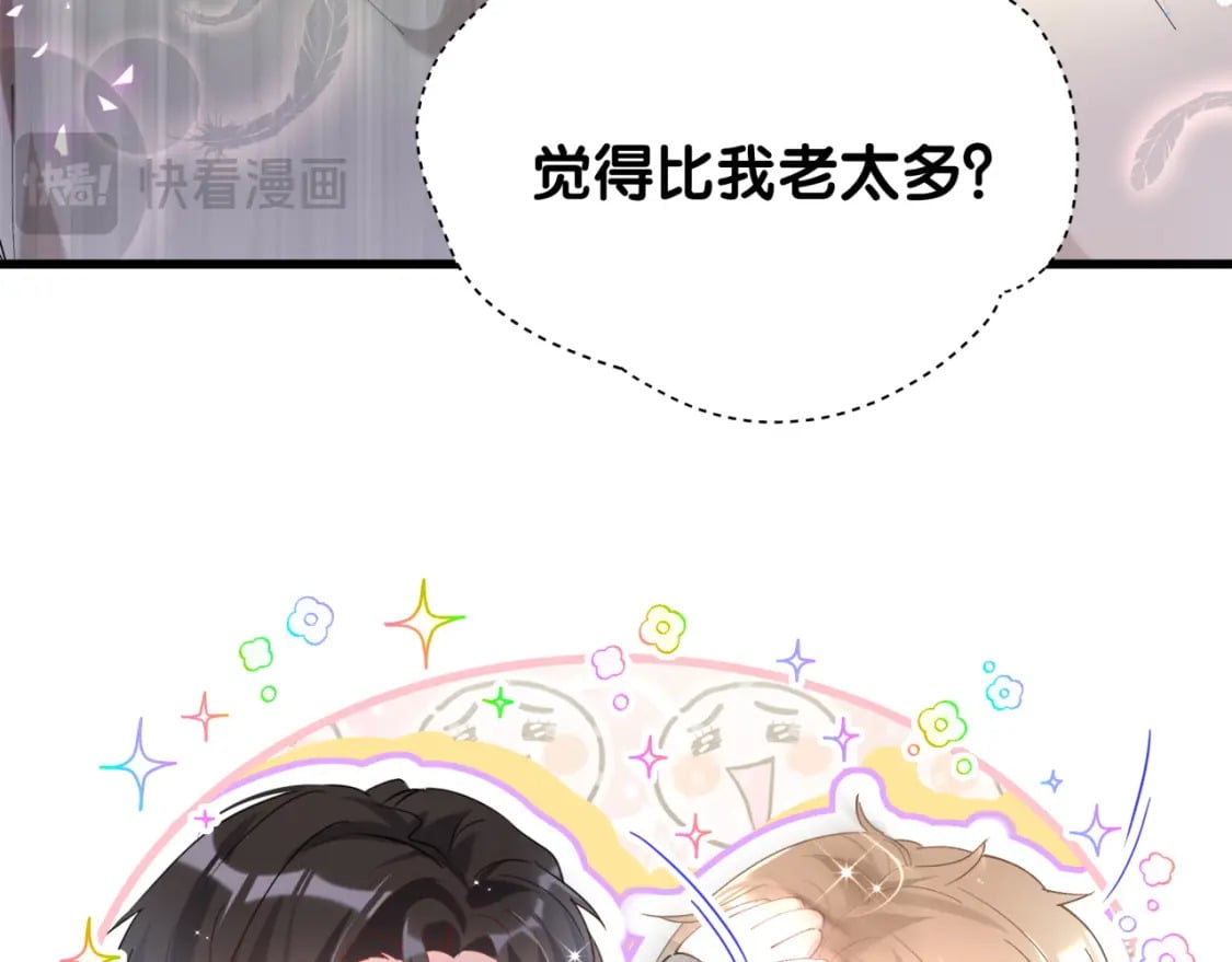 第45话 见邵家人76