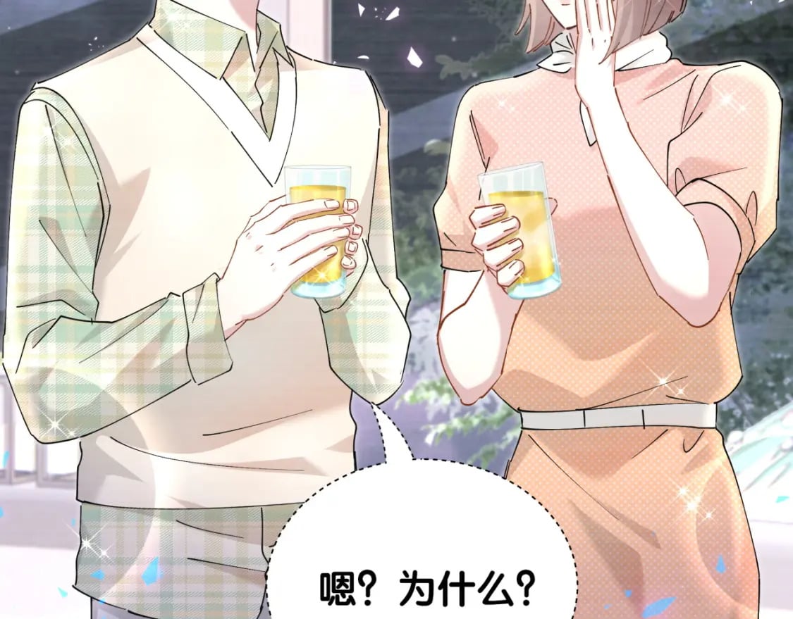 第46话 邵承昀的心结63