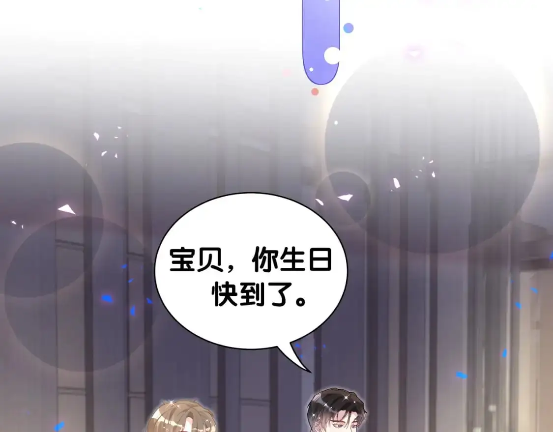 第57话 珍贵时刻68