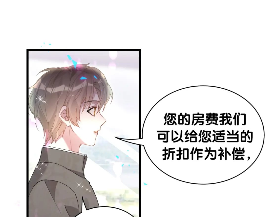 第47话 不能一退再退25