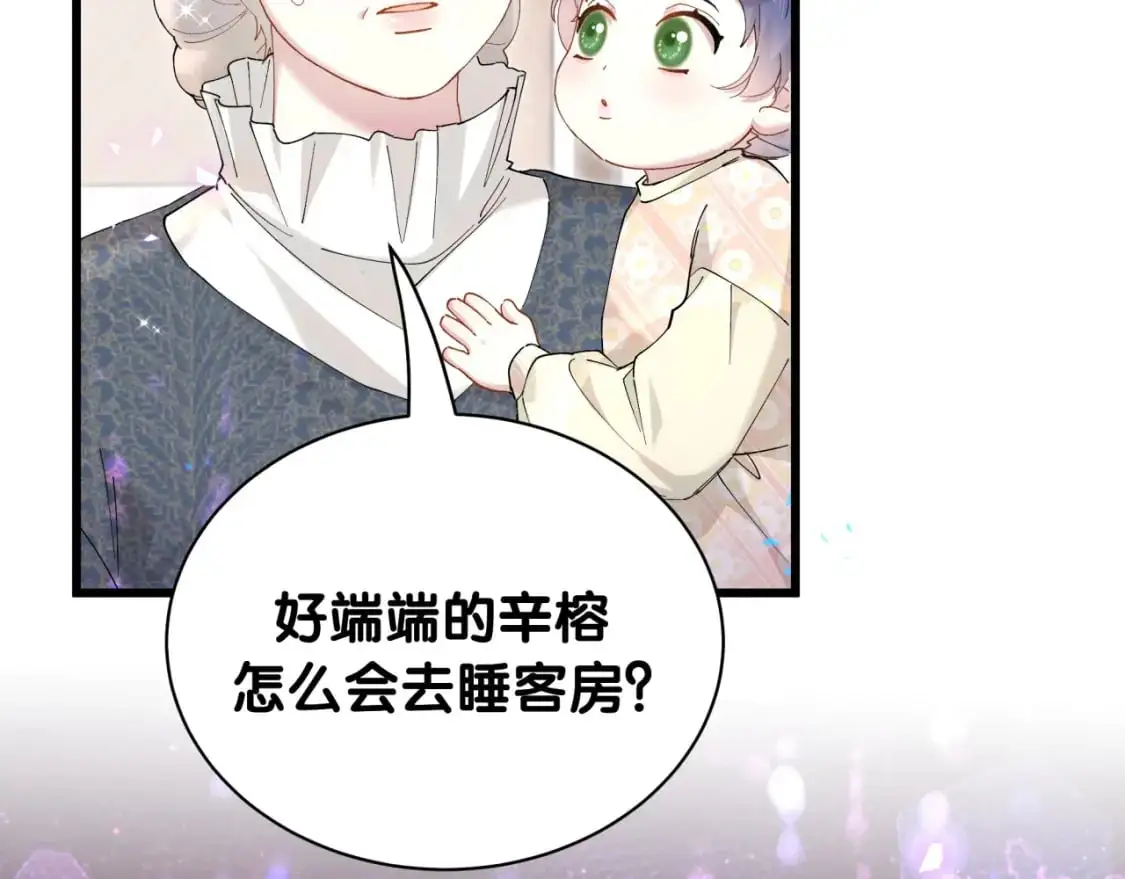 第59话 没有承诺111
