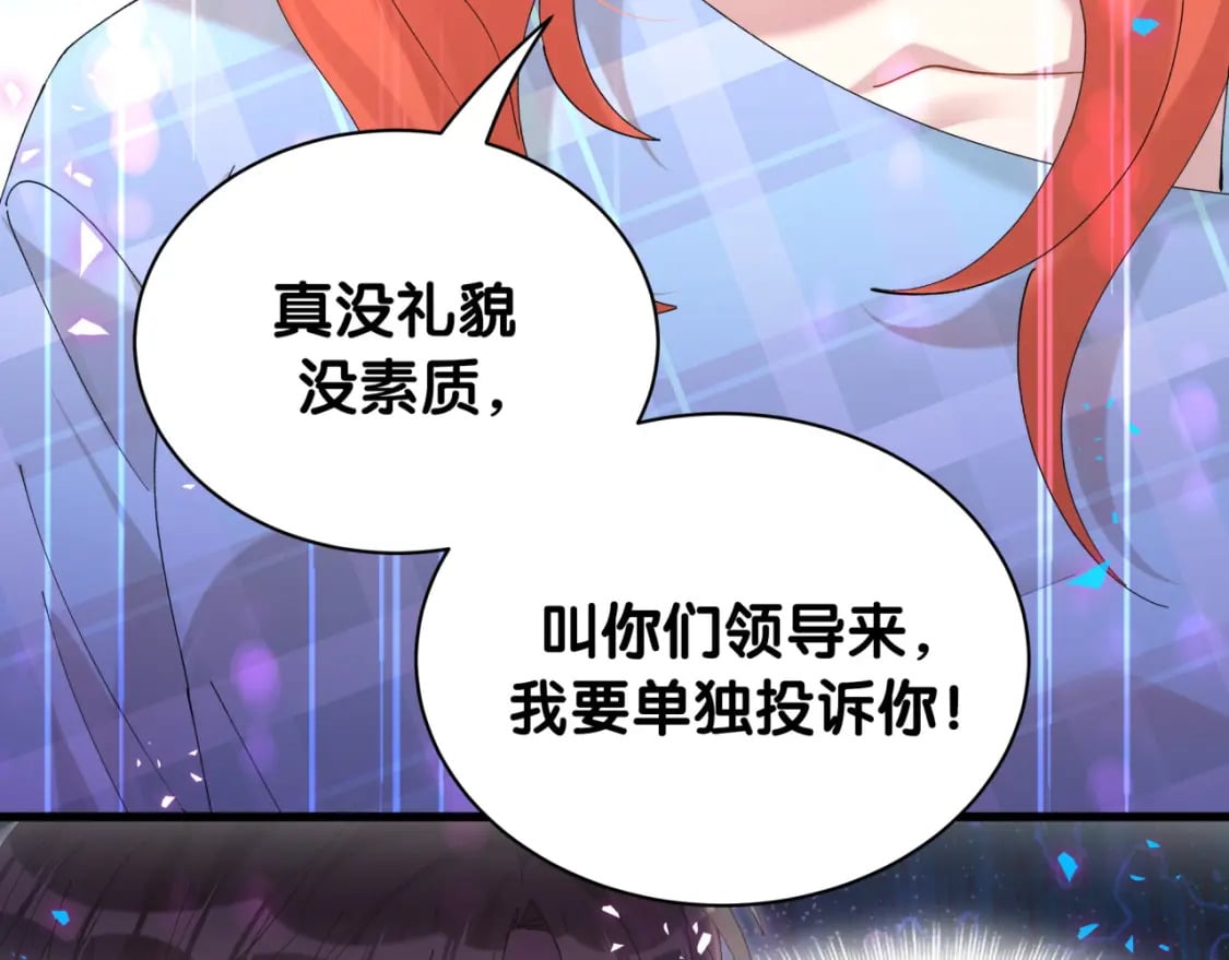 第47话 不能一退再退43