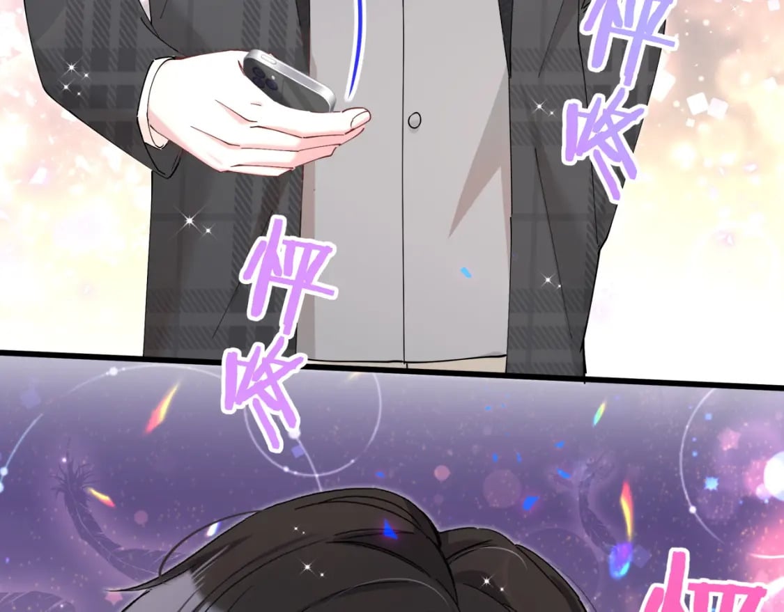 第48话 不想见邵承昀95