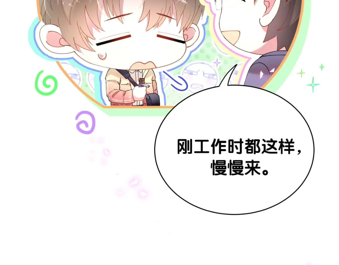 第43话 明天会比今天好42