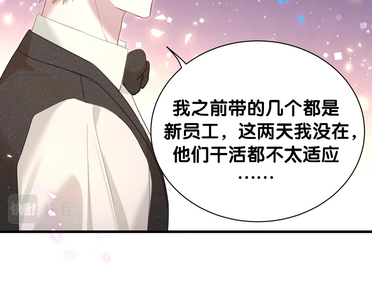 第15话 想去就去吧53