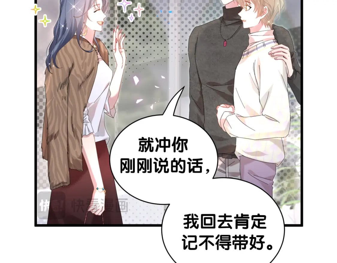 第39话 为什么会分手？18