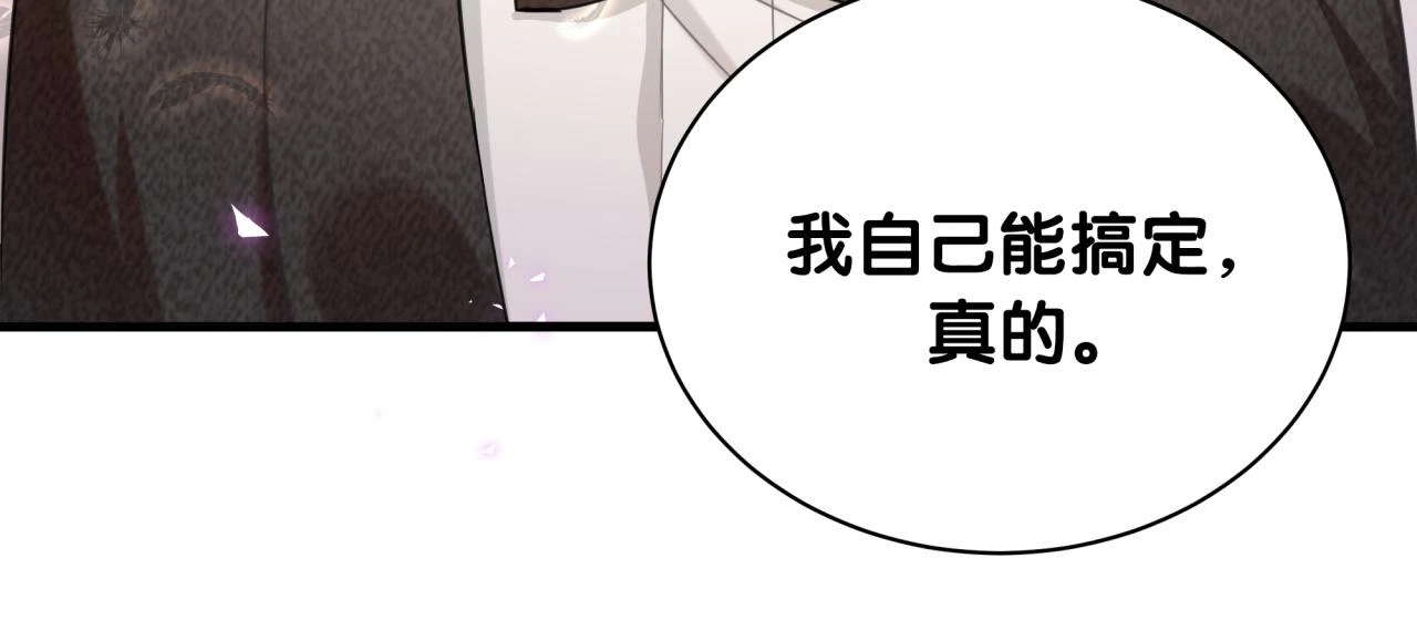 第16话 你跟我一起走吧68